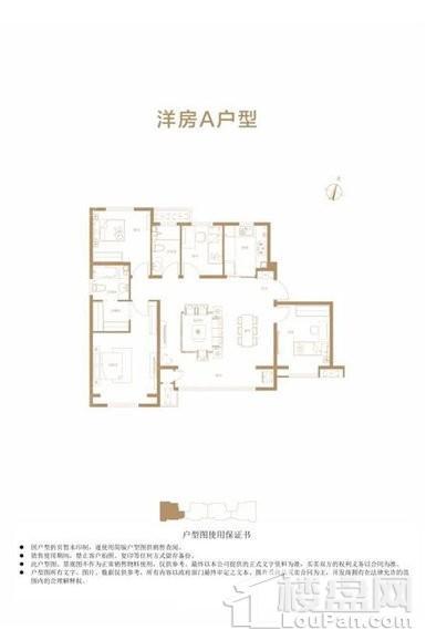 户型图片