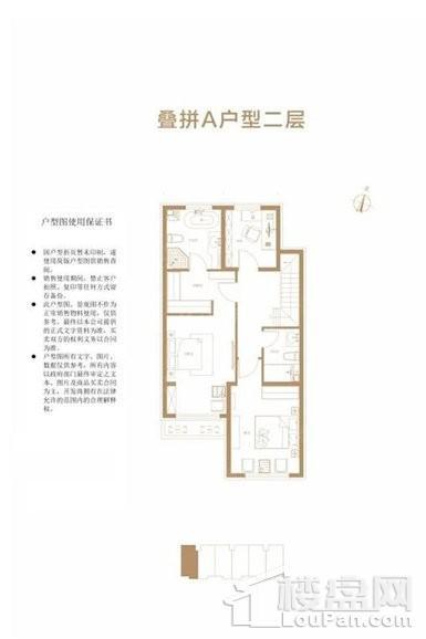 户型图片