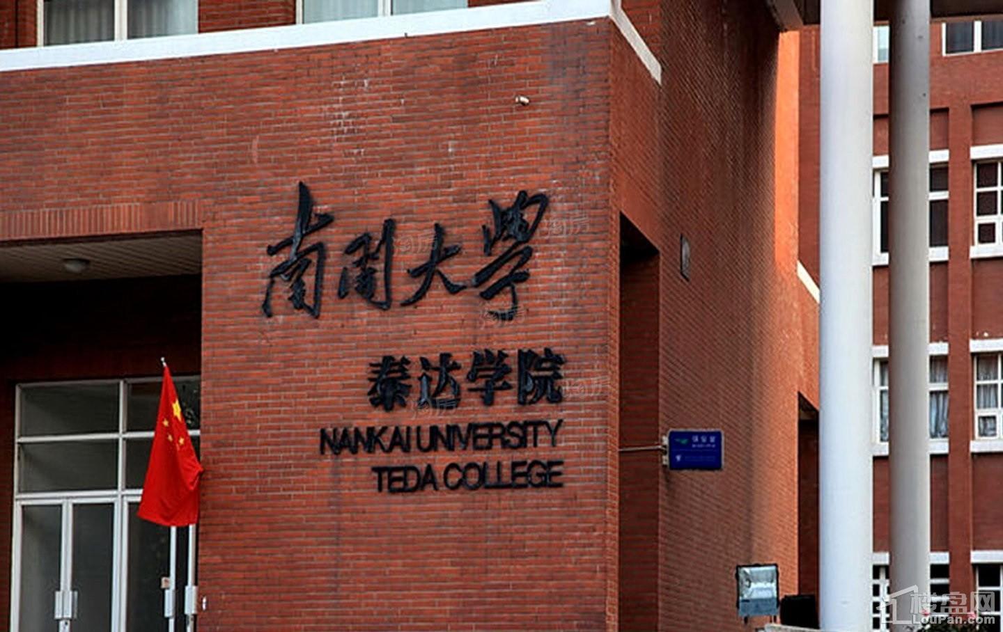 万科紫台配套图