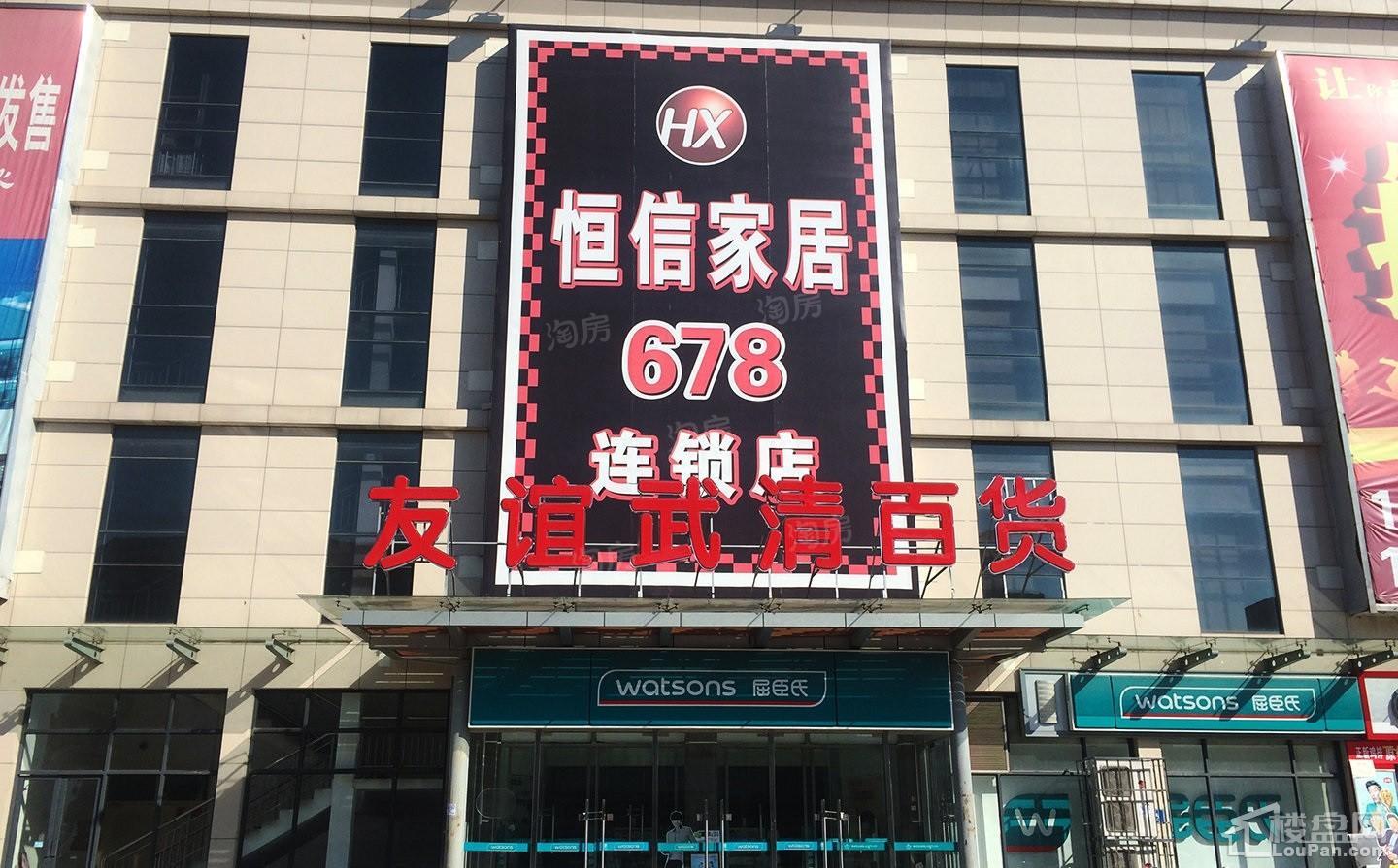 配套图