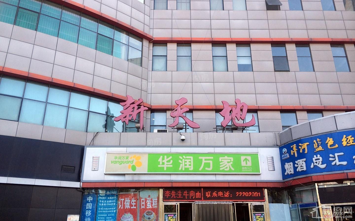 周边配套图