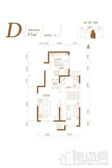 高层标准层D户型