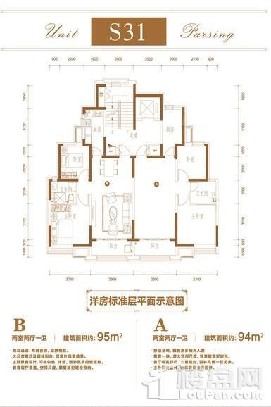 户型图片