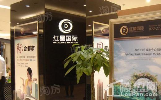 红星国际广场写字楼实景图