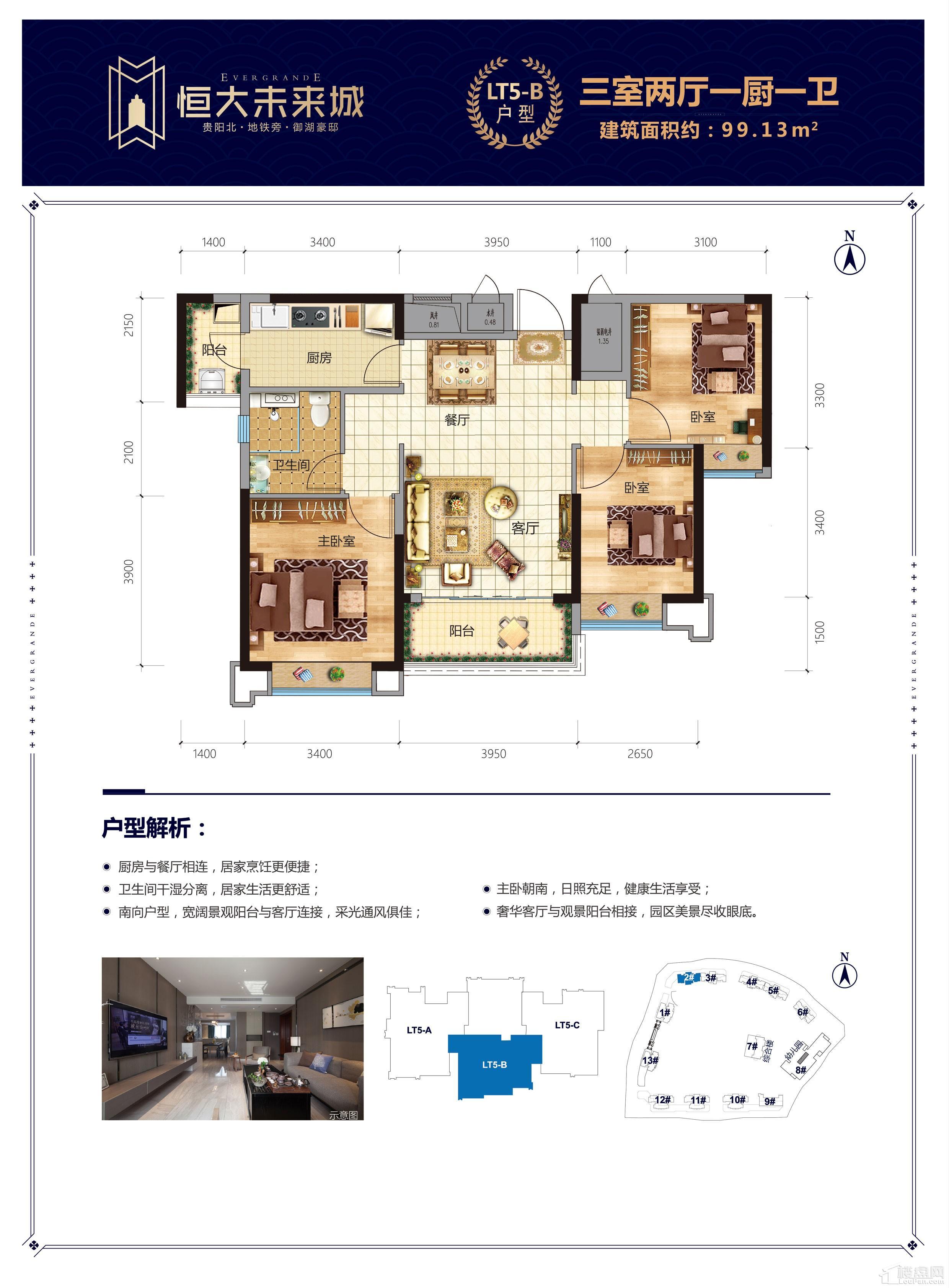 户型图片