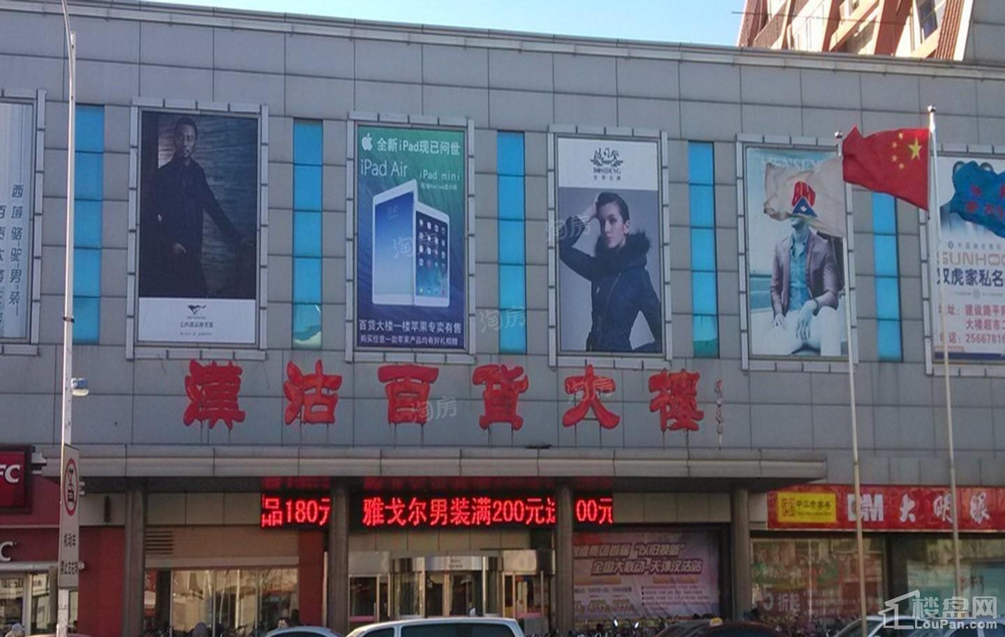 周边配套图