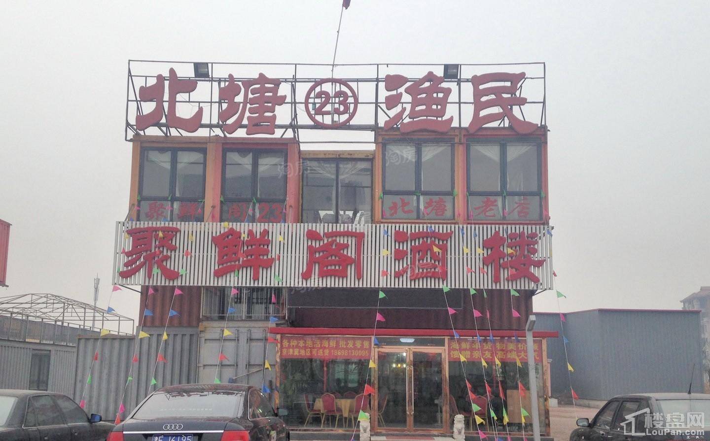 听海蓝珊配套图