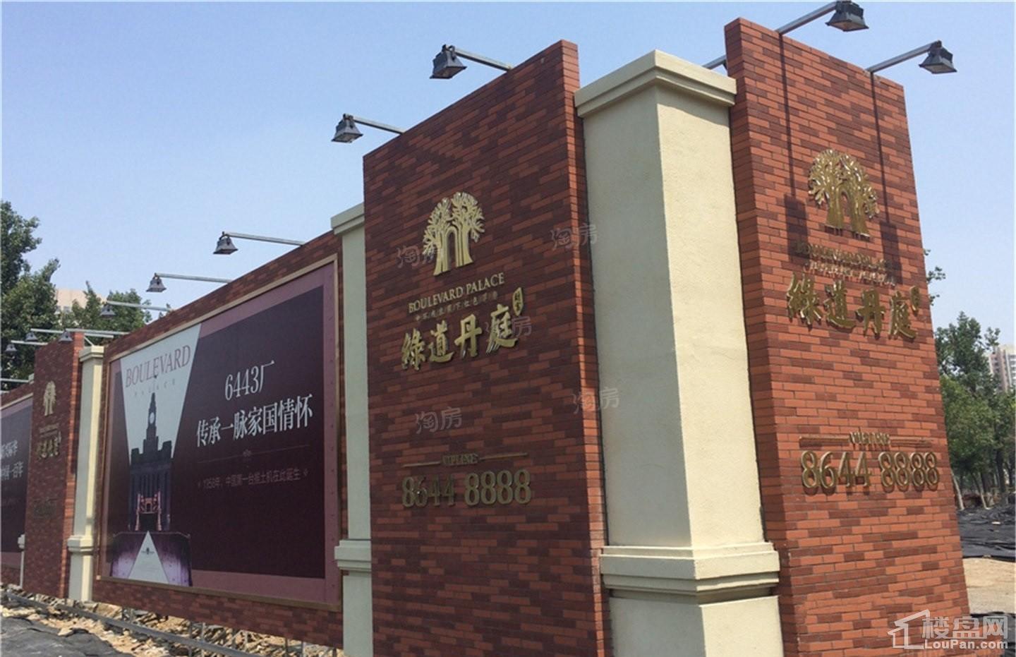 财富绿道丹庭实景图