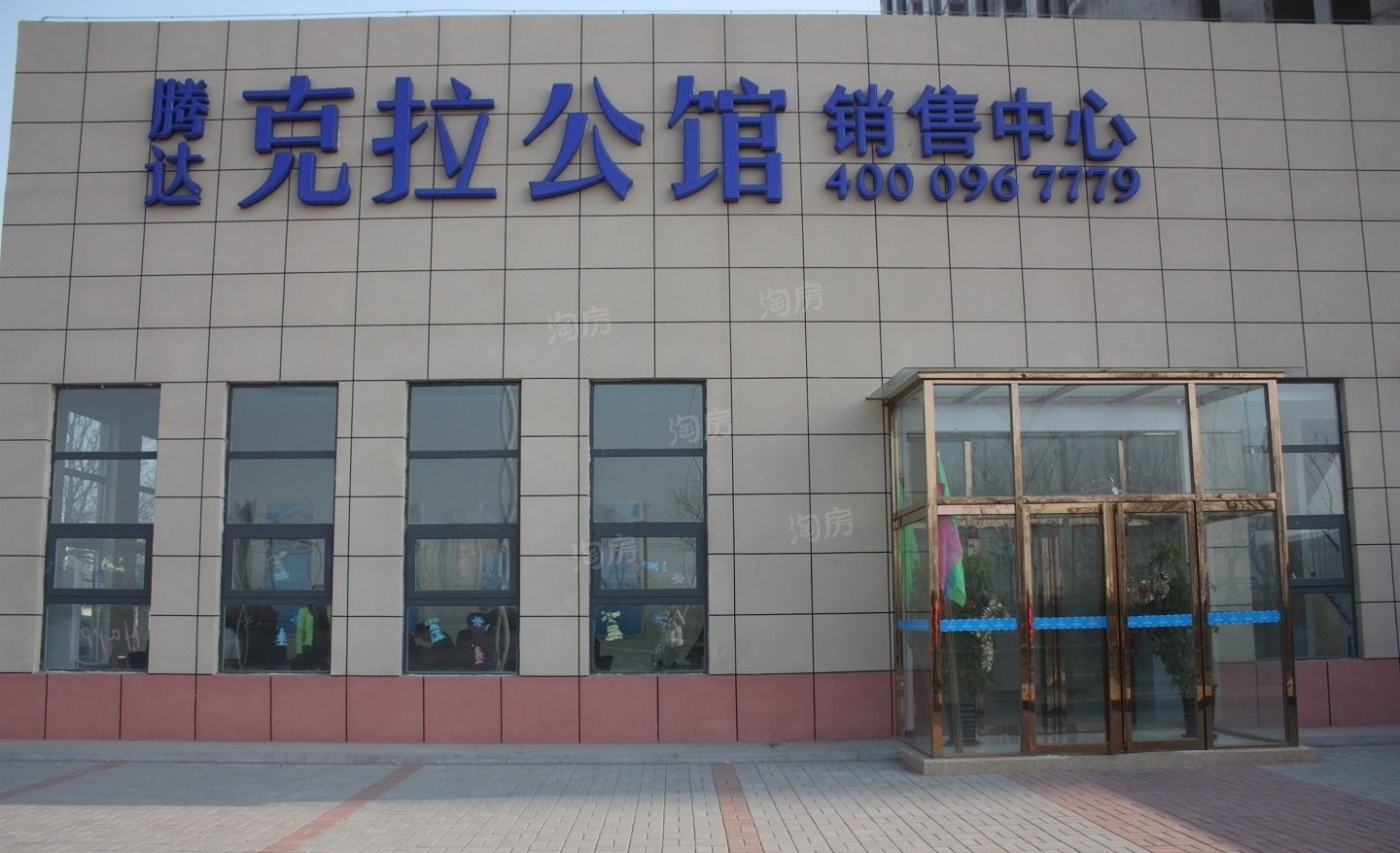 实景图