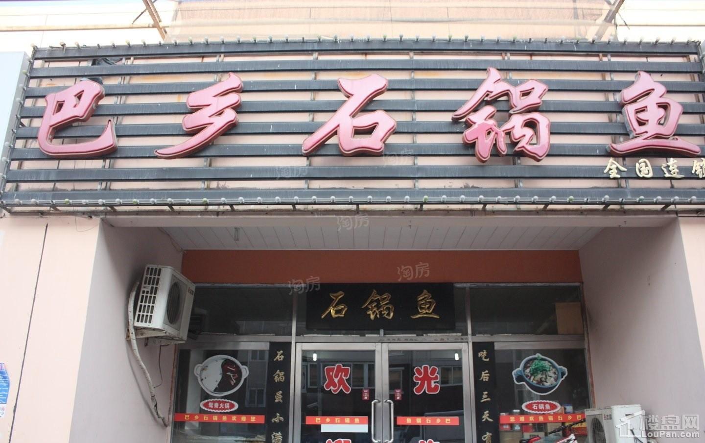 时代峰景配套图