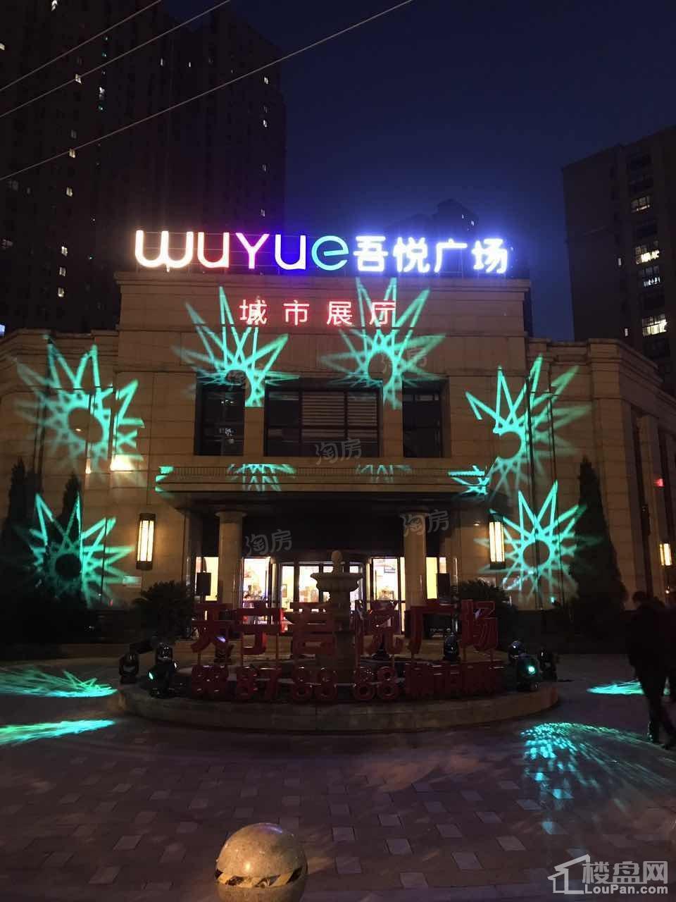 天宁吾悦广场实景图