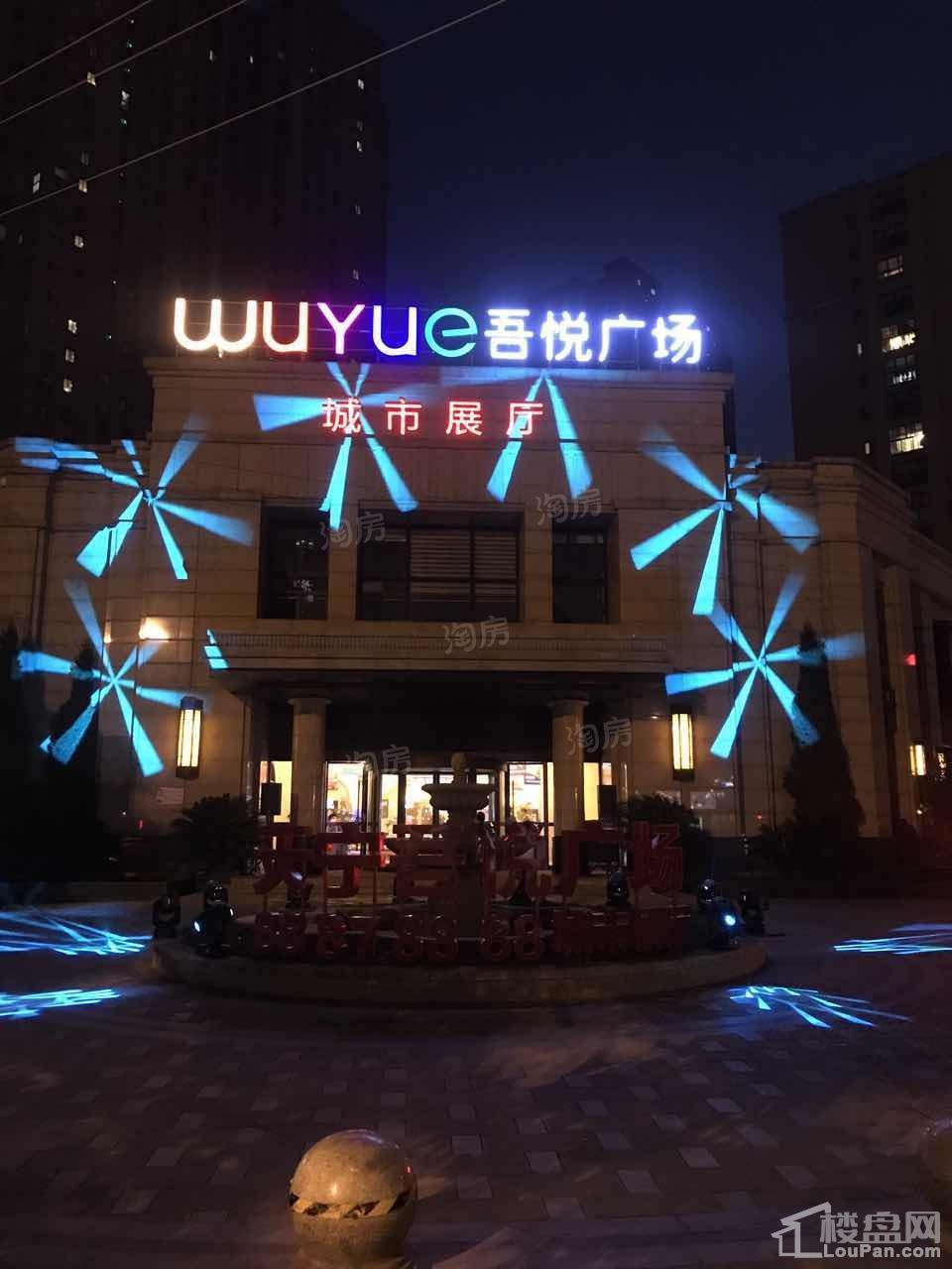 天宁吾悦广场实景图