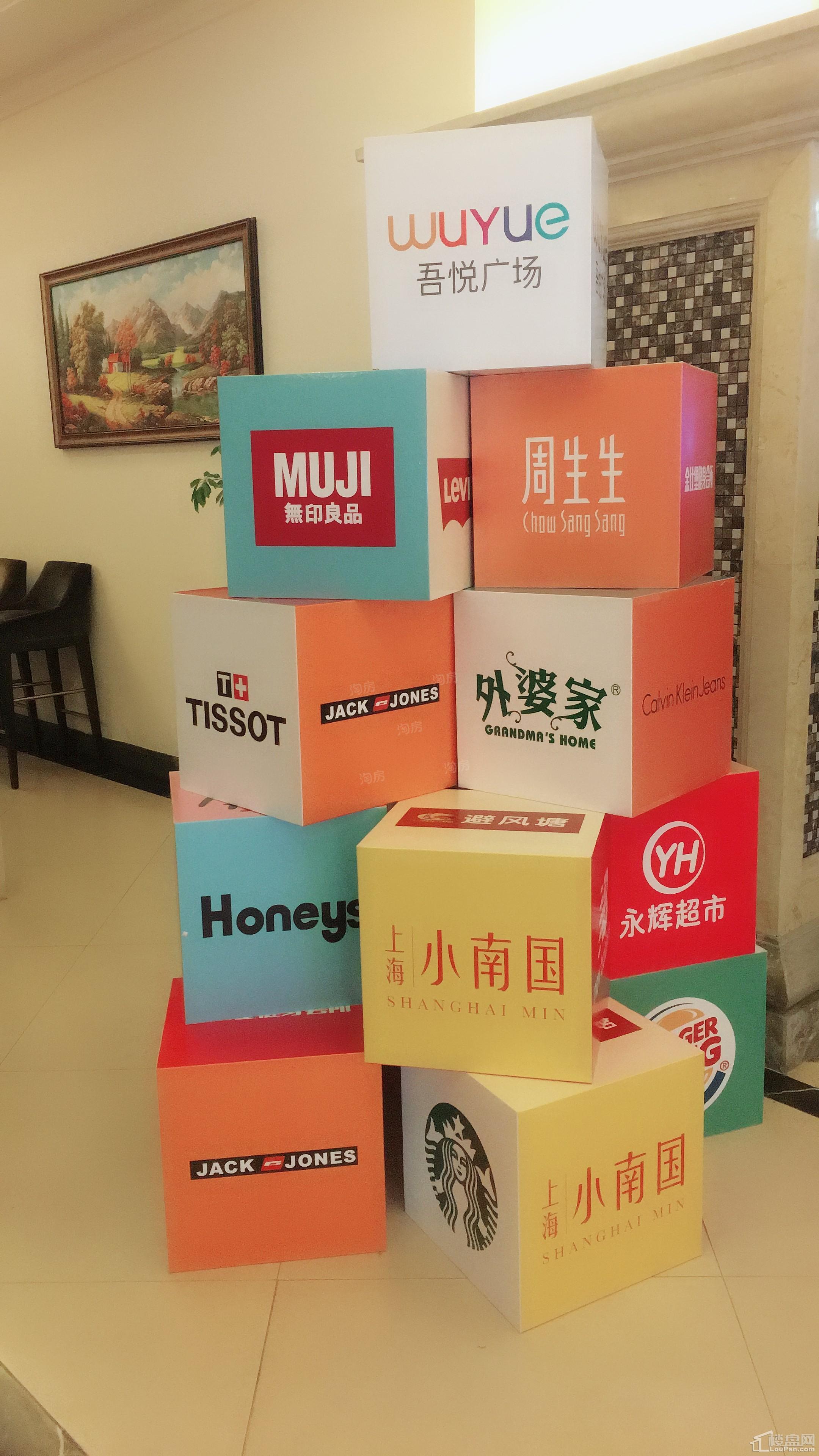 天宁吾悦广场实景图