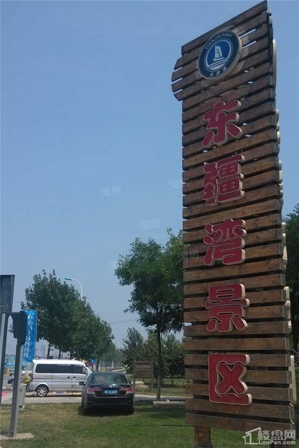 周边配套图
