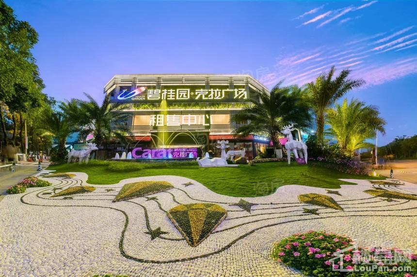 碧桂园克拉广场实景图