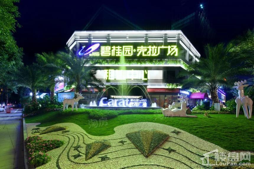 碧桂园克拉广场实景图