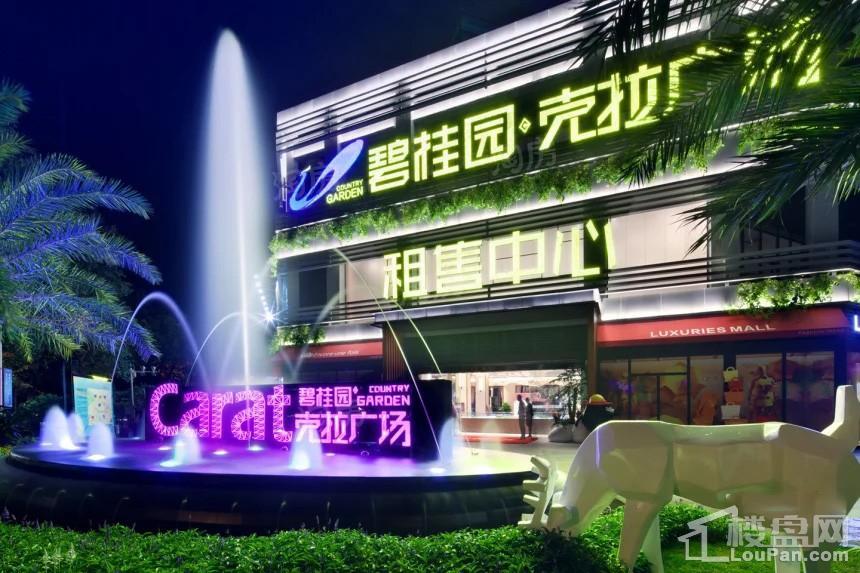 碧桂园克拉广场实景图
