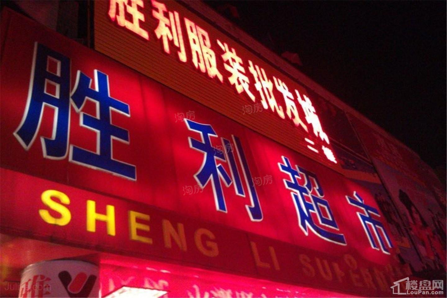 艾维诺森林配套图