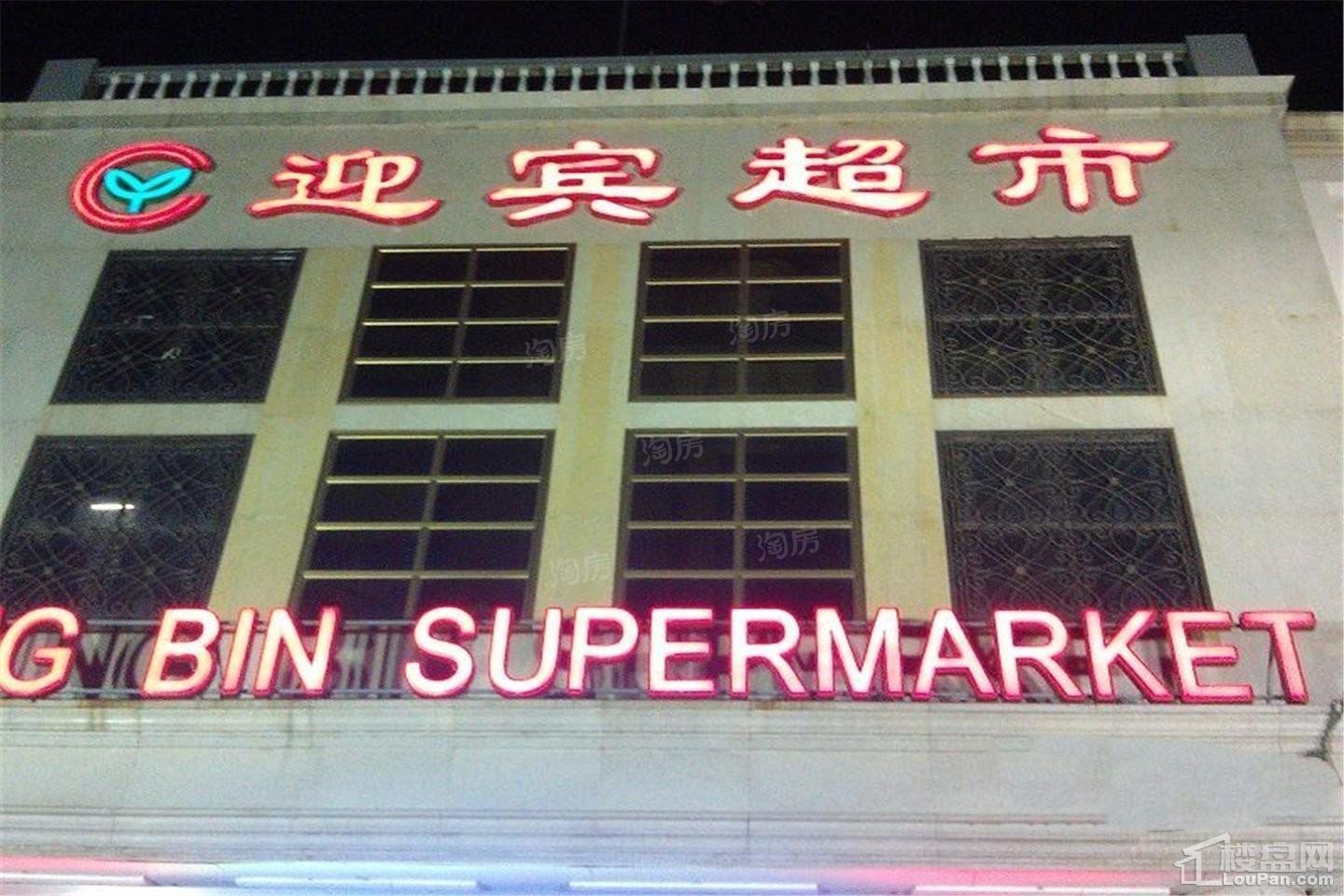 艾维诺森林配套图