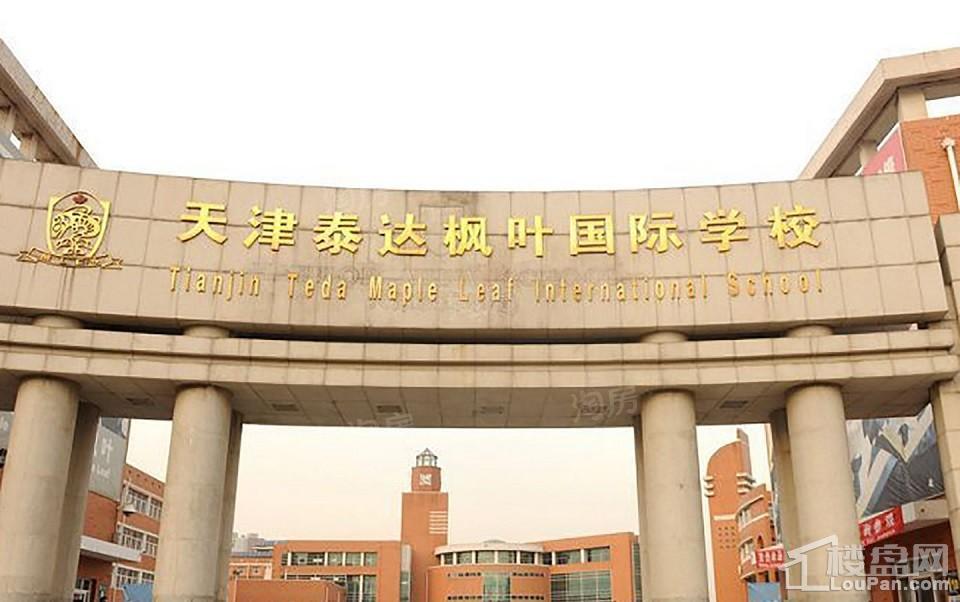 配套图