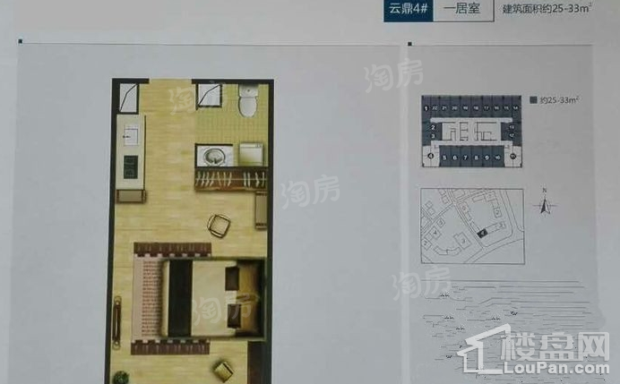 户型图片