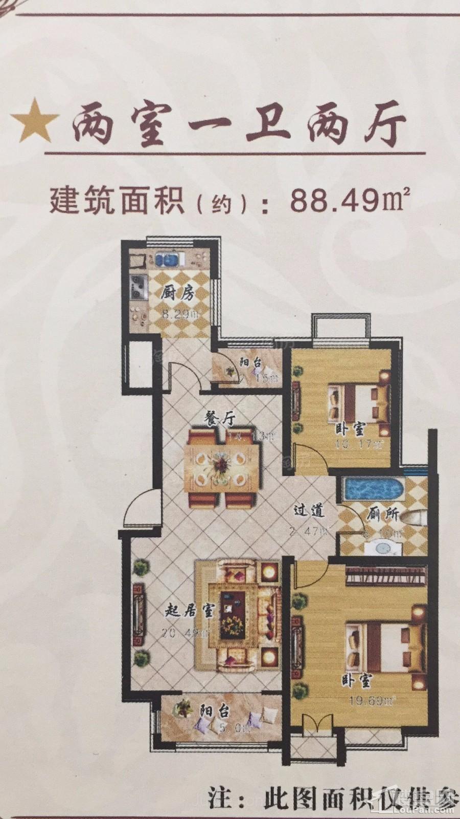 津成佳园0室0厅0卫