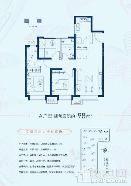 户型图片