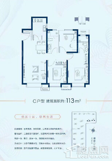户型图片
