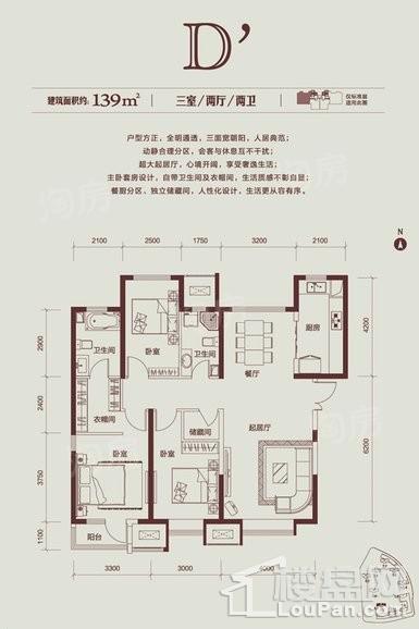 户型图片