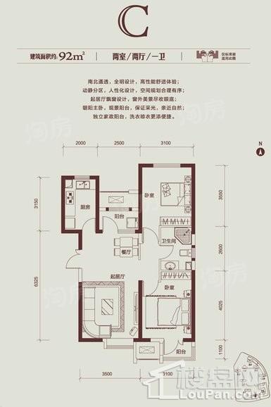 户型图片