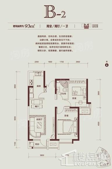 高层标准层B-2户型