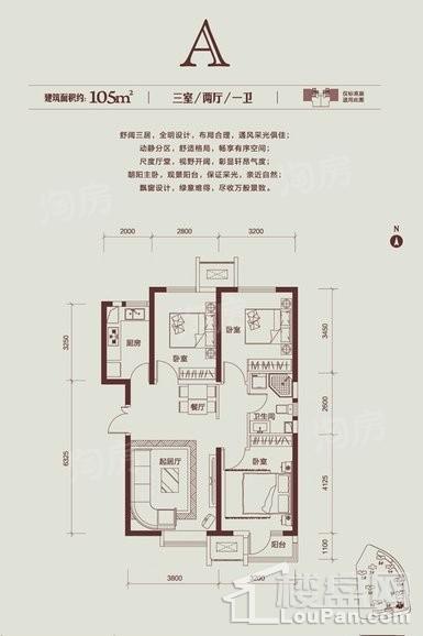 户型图片