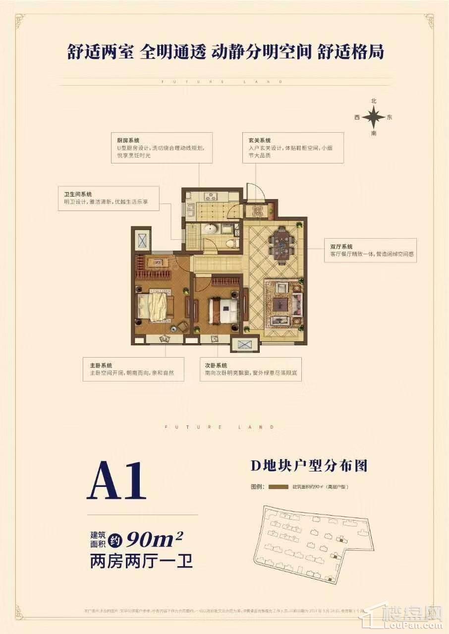 户型图片