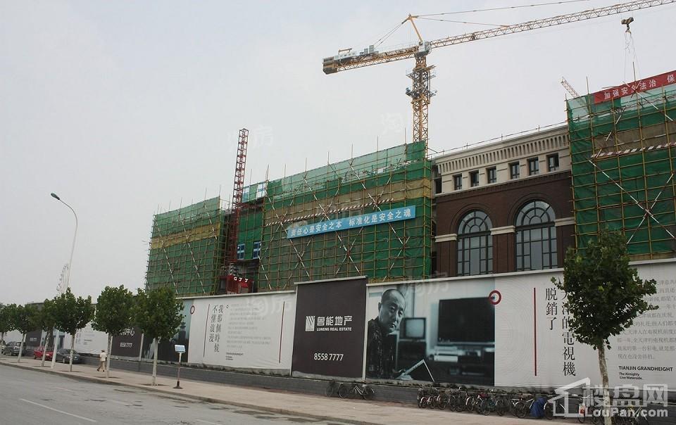 鲁能公馆实景图