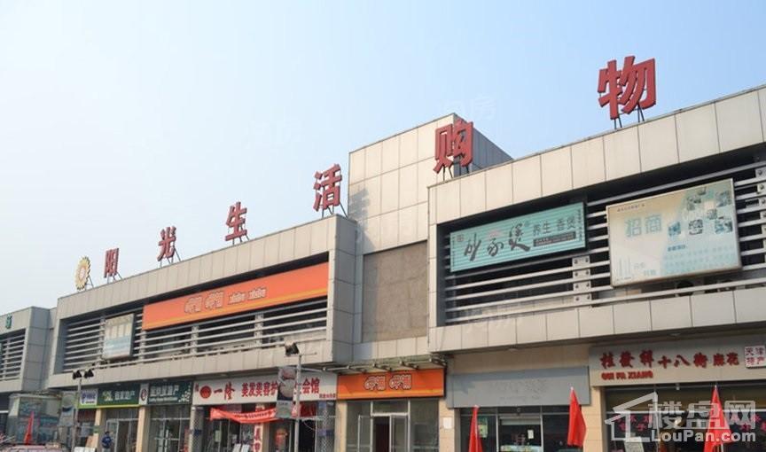 天房万欣城配套图