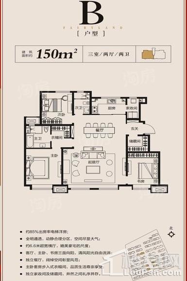 户型图片