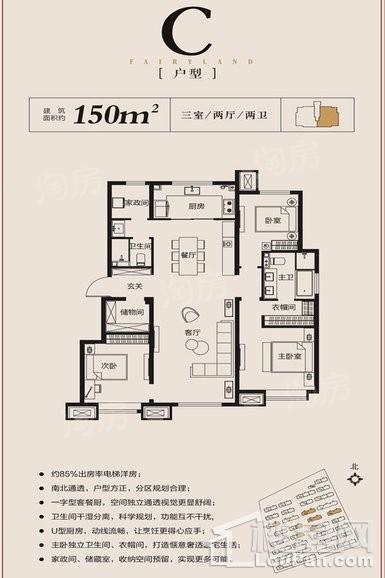 户型图片