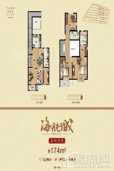 户型图片