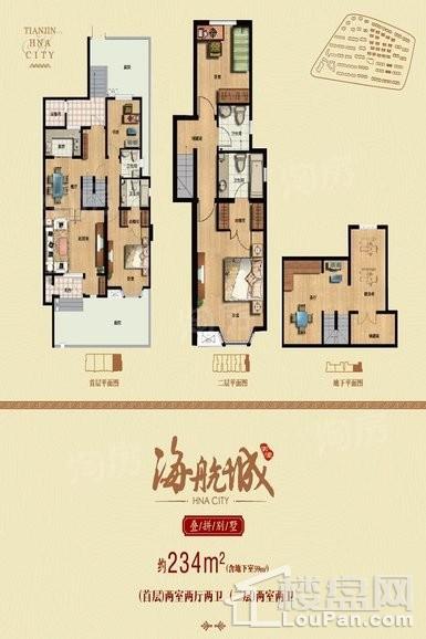 户型图片