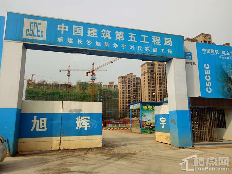 旭辉华宇南宸府实景图
