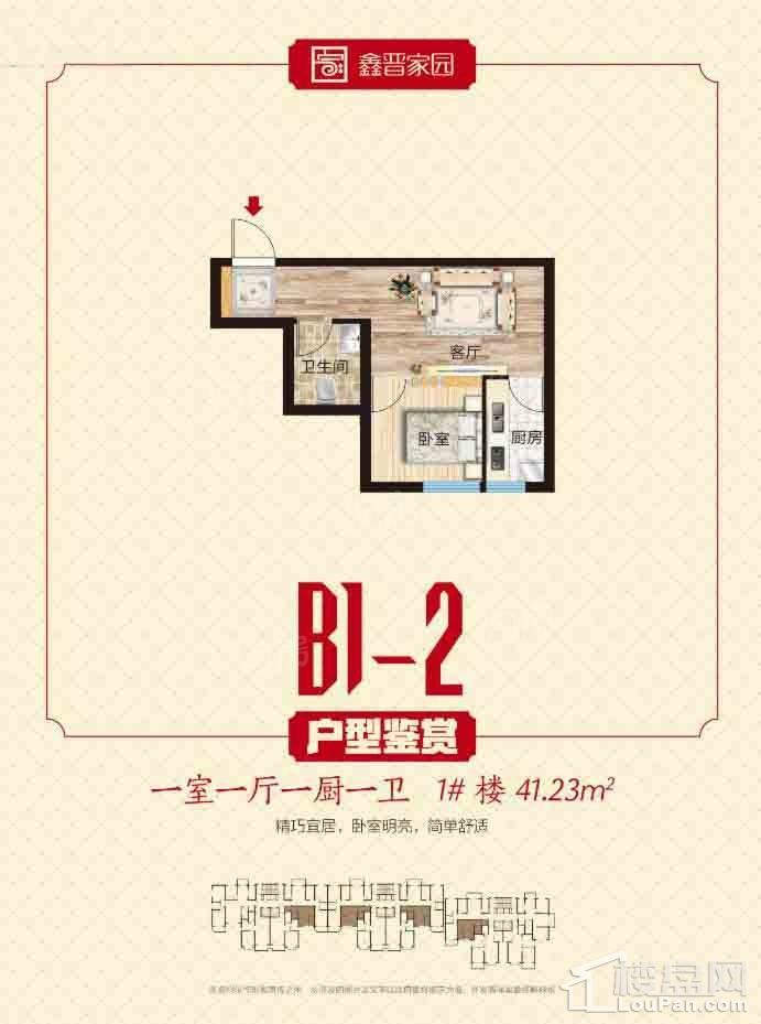 户型图片
