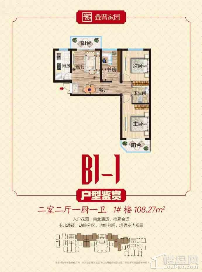户型图片