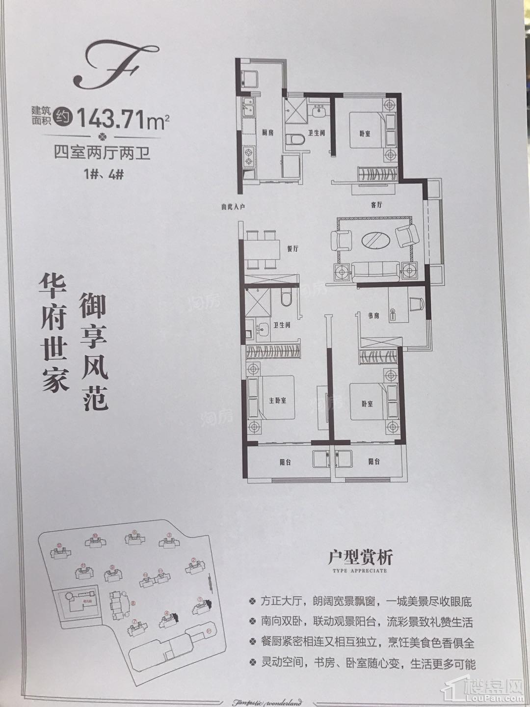 户型图片