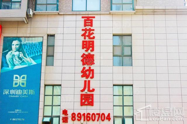 保利中央公园配套图