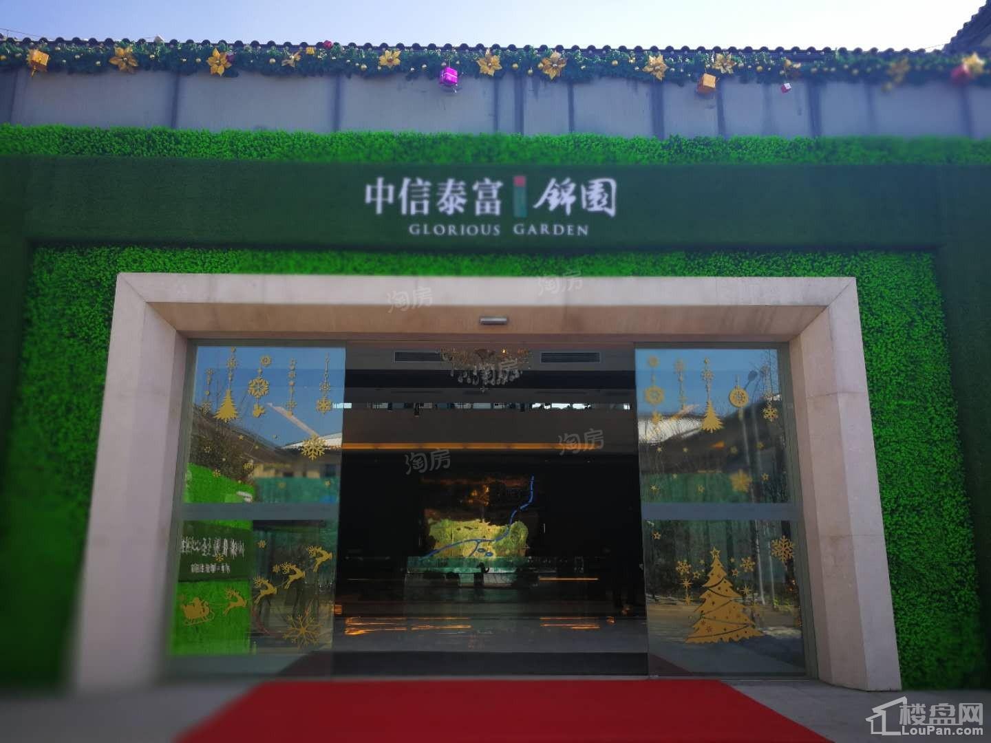 实景图