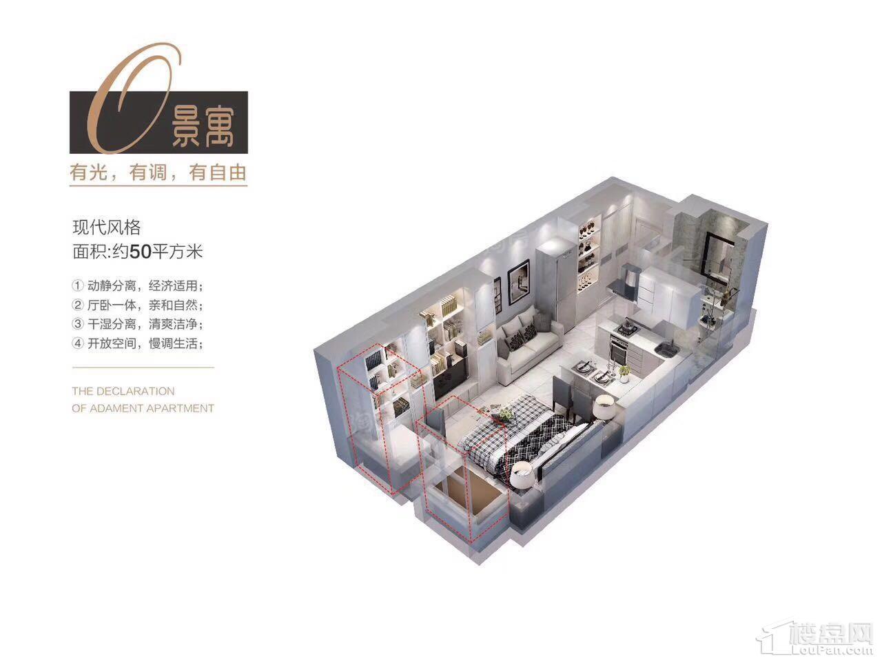 户型图片