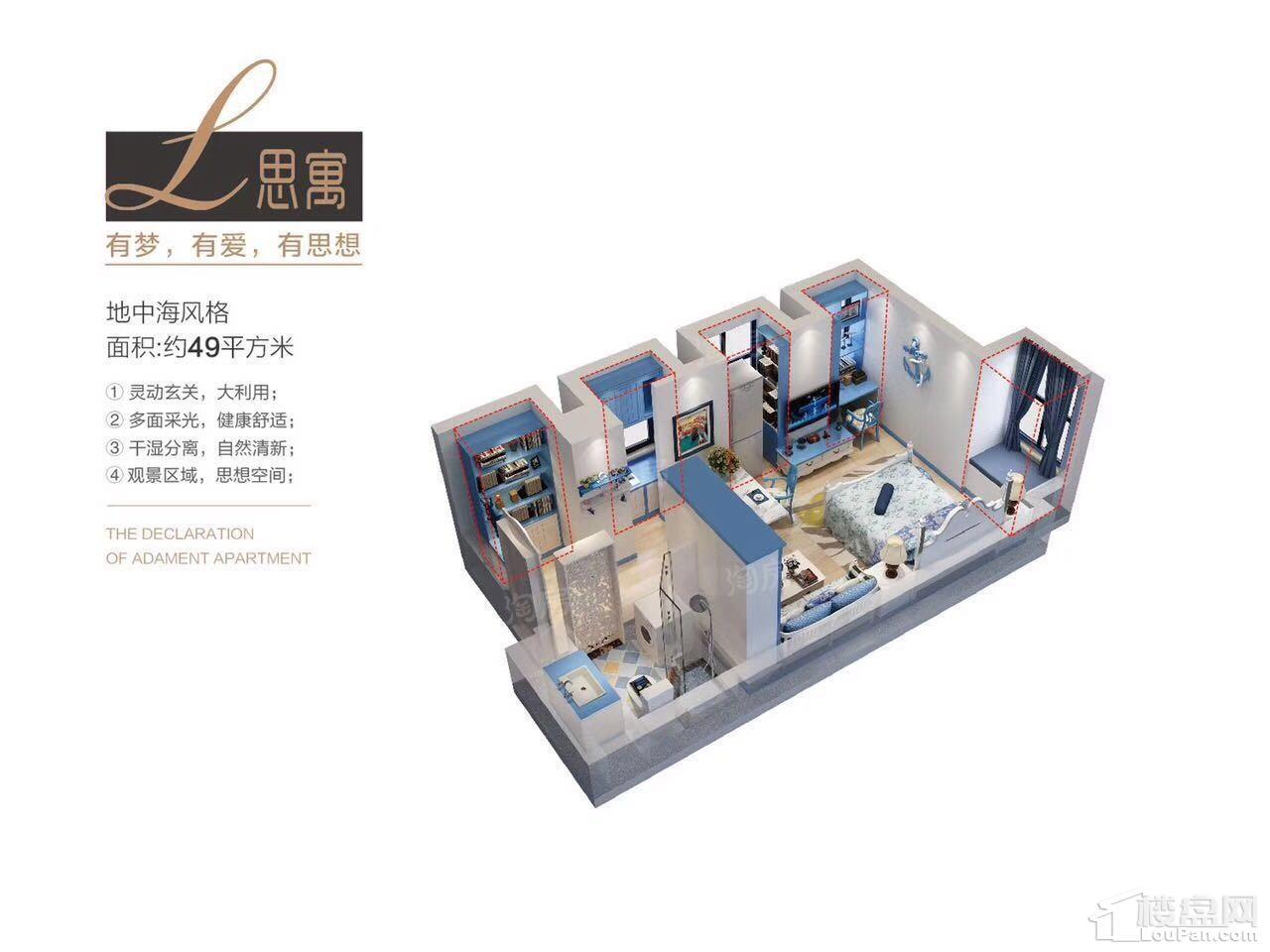 户型图片