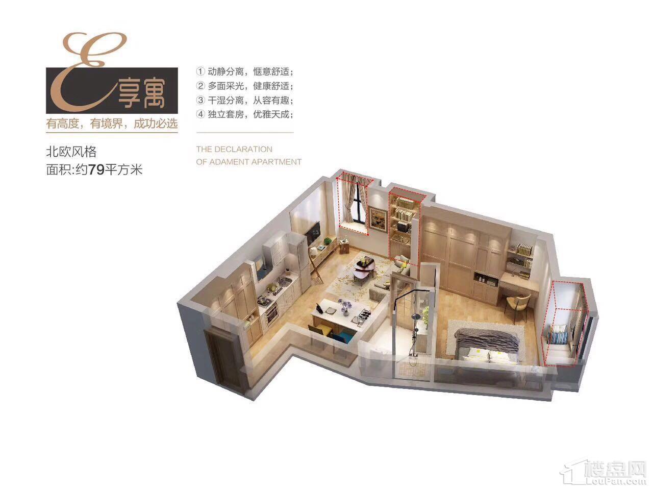 户型图片