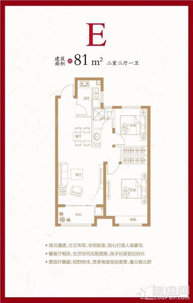 户型图片
