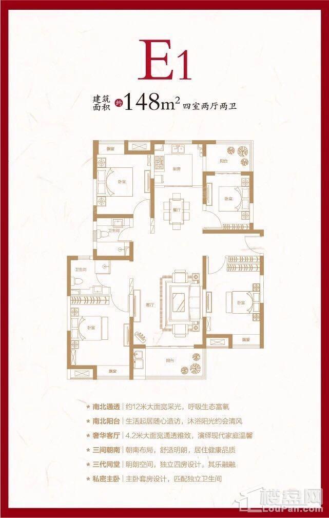 户型图片